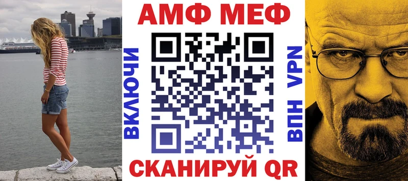мега вход Саранск АМФЕТАМИН 97%