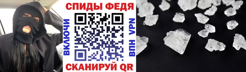 Амфетамин Розовый Саранск