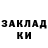 Ecstasy круглые GREGORY BLOCKER