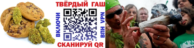 Cannafood конопля Саранск