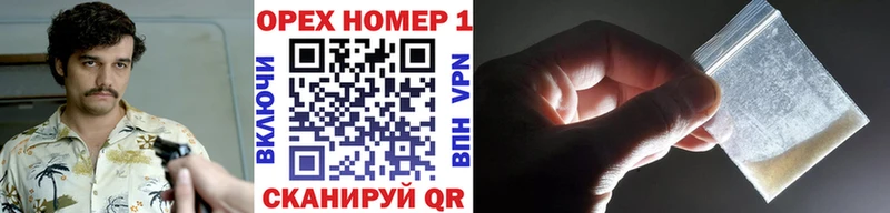где купить   Саранск  Cocaine Fish Scale 
