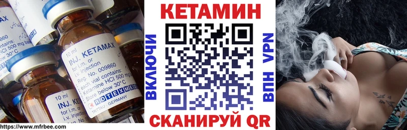 Кетамин ketamine  купить наркотики сайты  Саранск 