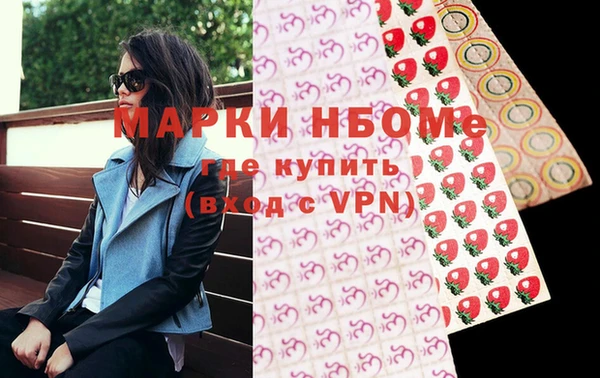 гашик Бронницы