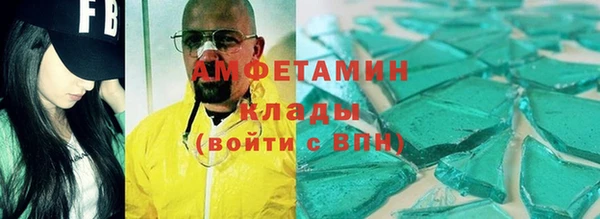 кокаин премиум Бугульма