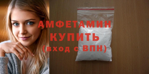 кокаин премиум Бугульма