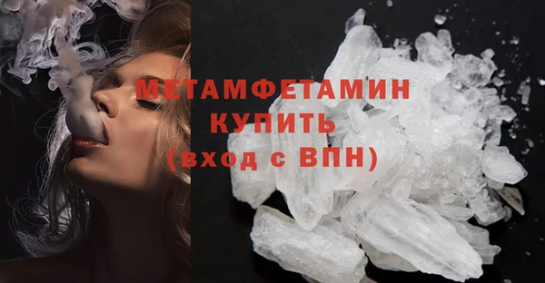 кокаин премиум Бугульма