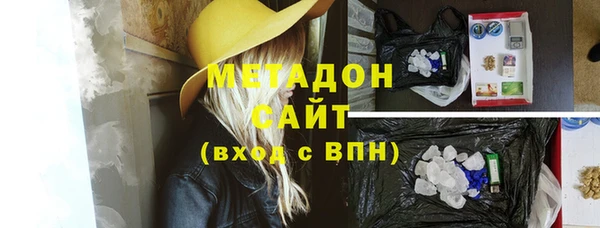 гашик Бронницы