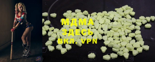 кокаин премиум Бугульма
