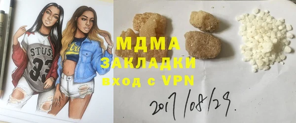 кокаин премиум Бугульма