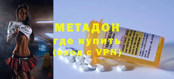 гашик Бронницы