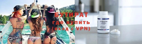 гашик Бронницы