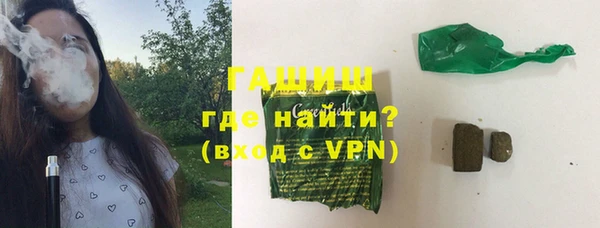 кокаин премиум Бугульма