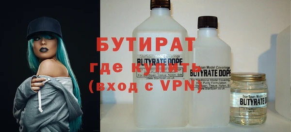 MDMA Семёнов