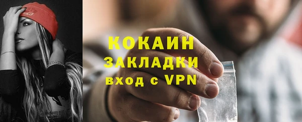 кокаин премиум Бугульма