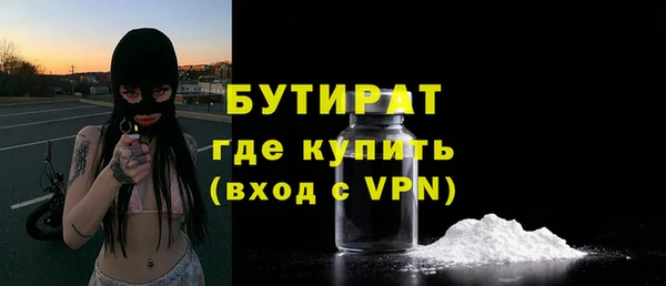 кокаин премиум Бугульма