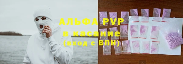 гашик Бронницы