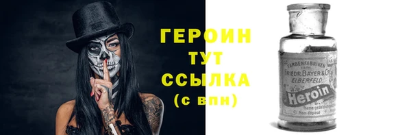 кокаин премиум Бугульма