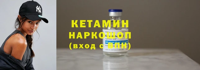 скорость Бородино