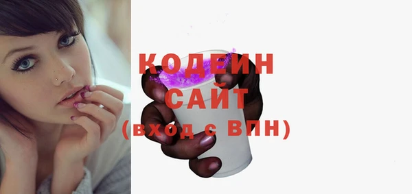 кокаин премиум Бугульма