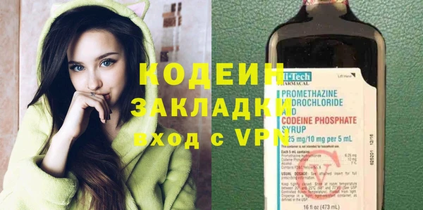 скорость Бородино
