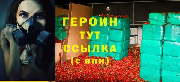 кокаин премиум Бугульма