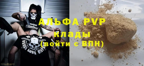 кокаин премиум Бугульма