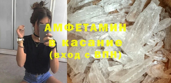 гашик Бронницы
