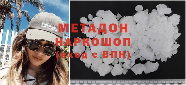 кокаин премиум Бугульма