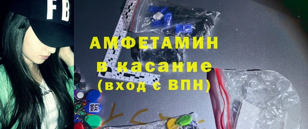 кокаин премиум Бугульма