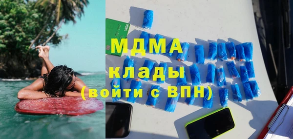 гашик Бронницы