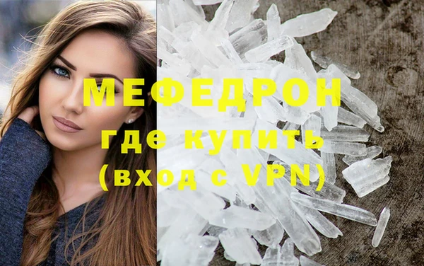 скорость Бородино