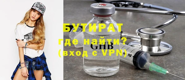 кокаин премиум Бугульма