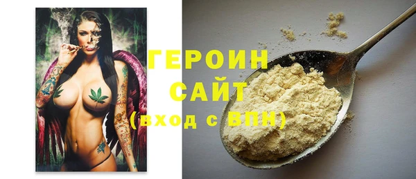 скорость Бородино