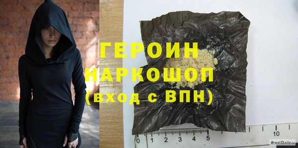 кокаин премиум Бугульма