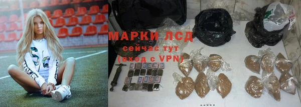 гашик Бронницы