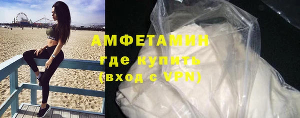 гашик Бронницы