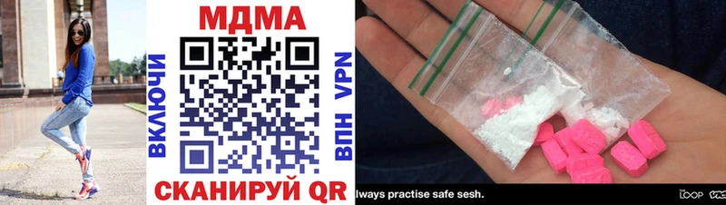 MDMA молли  сколько стоит  kraken вход  Саранск 