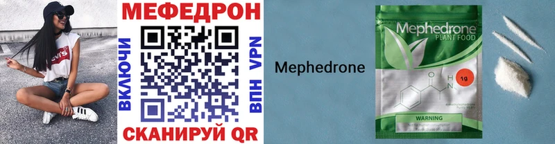 дарнет шоп  ОМГ ОМГ онион  МЕФ кристаллы  Саранск 