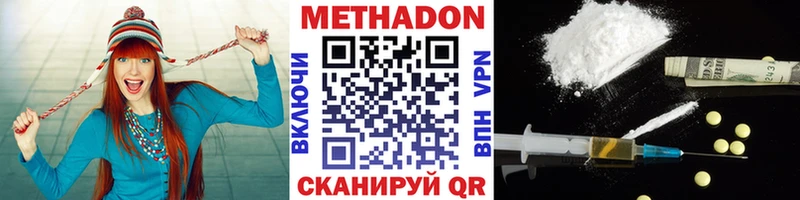 как найти закладки  kraken ONION  Метадон белоснежный  Саранск 