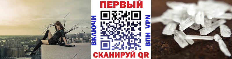 МЕТАМФЕТАМИН Methamphetamine  магазин    Саранск 
