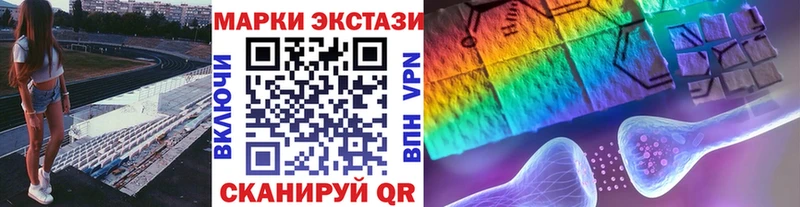 купить наркотик гидра ТОР Марки N-bome 1,5мг Саранск