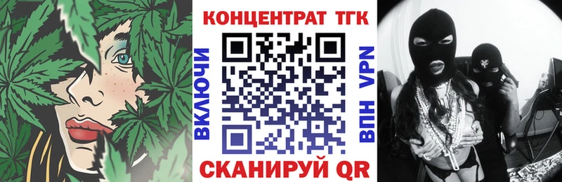 Дистиллят ТГК жижа  Саранск 