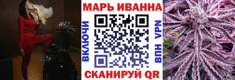 закладки  Саранск  Марихуана Ganja 